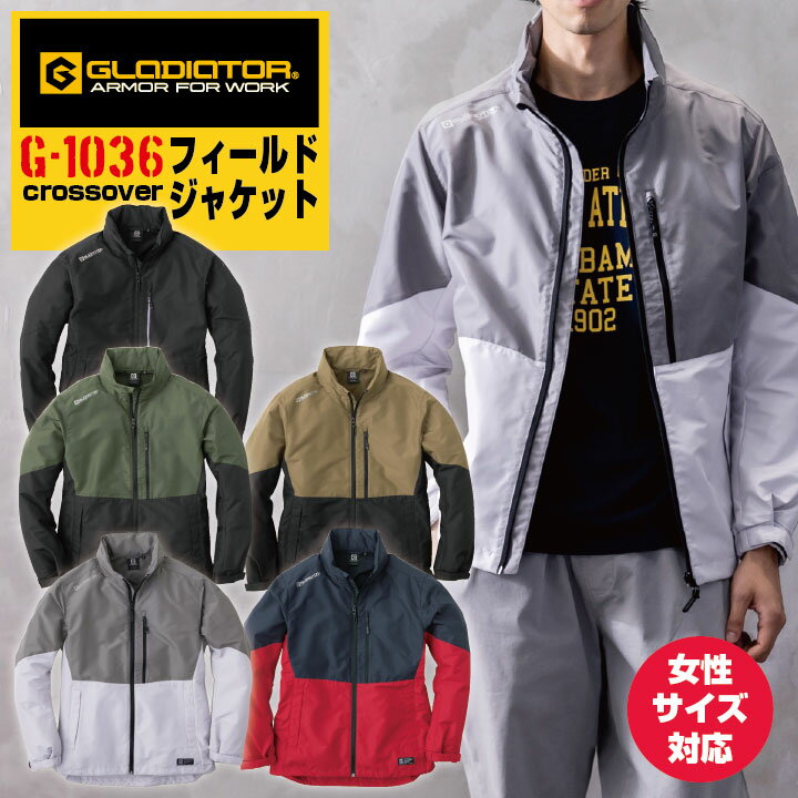 楽天空調服・つなぎ＆作業着のworkTKコーコス 長袖フィールドジャケット 春夏 秋冬 上着 メンズ レディース 反射テープ 作業着 おしゃれ トップス cc-g1036-b