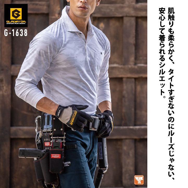MAXDRY エアーUV 軽量長袖ポロシャツ グラディエーター 汗取りパッド付き 脇消臭テ...