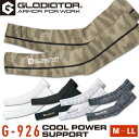 アームカバー 送料円タトゥー バイカー 紫外線予防 刺青 アウトロー ハーレー 腕カバー 手袋 ファッション ドクロ スカル ファッション小物 売買されたオークション情報 Yahooの商品情報をアーカイブ公開 オークファン Aucfan Com