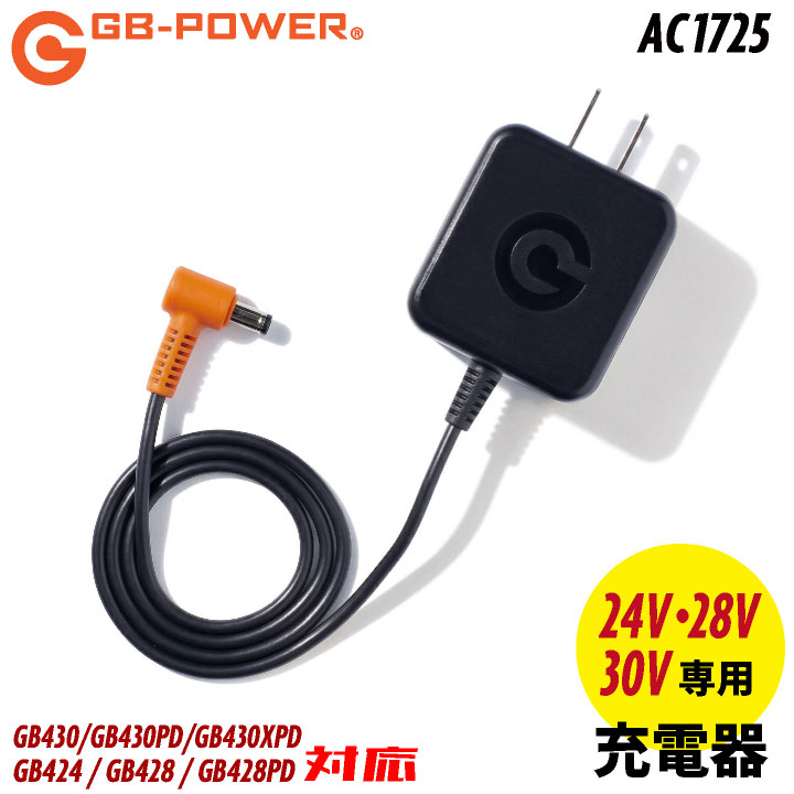  長信ジャパン バッテリー用充電器 春夏 メンズ レディース チョウシン ちょうしん Cyoshin Japan 仕事服 おしゃれ 空調ウェア 涼しい cj-ac1725