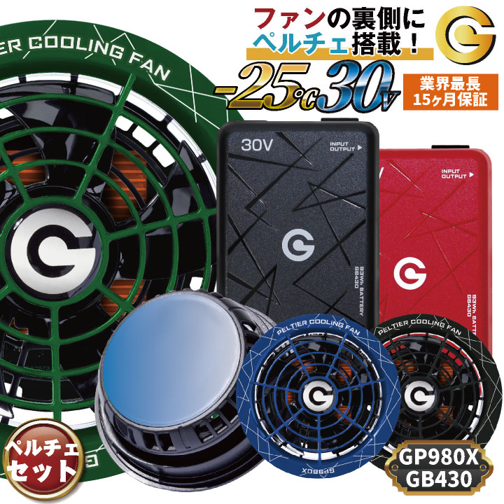 楽天市場】長信ジャパン ペルチェの通販