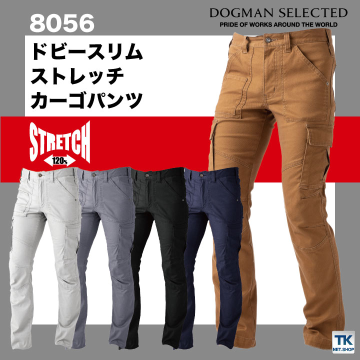 chusan ストレッチ カーゴパンツ ワークウェア カジュアル おしゃれ ソフトタッチ ...