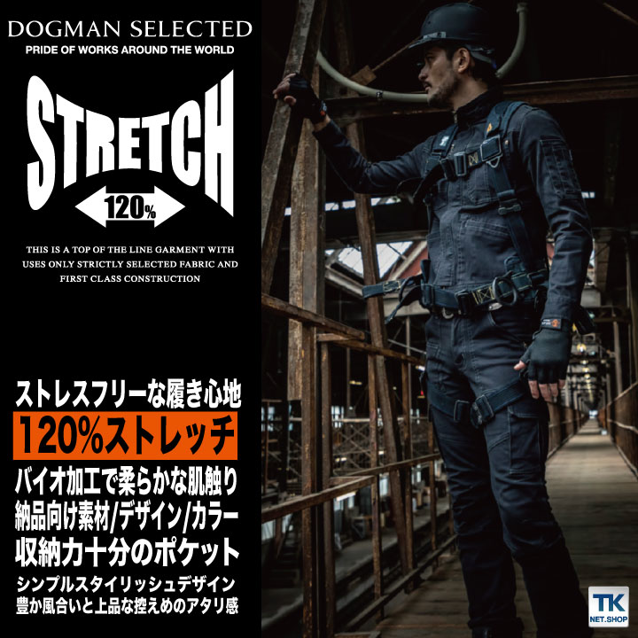 chusan ストレッチ カーゴパンツ ワークウェア カジュアル おしゃれ ソフトタッチ ...