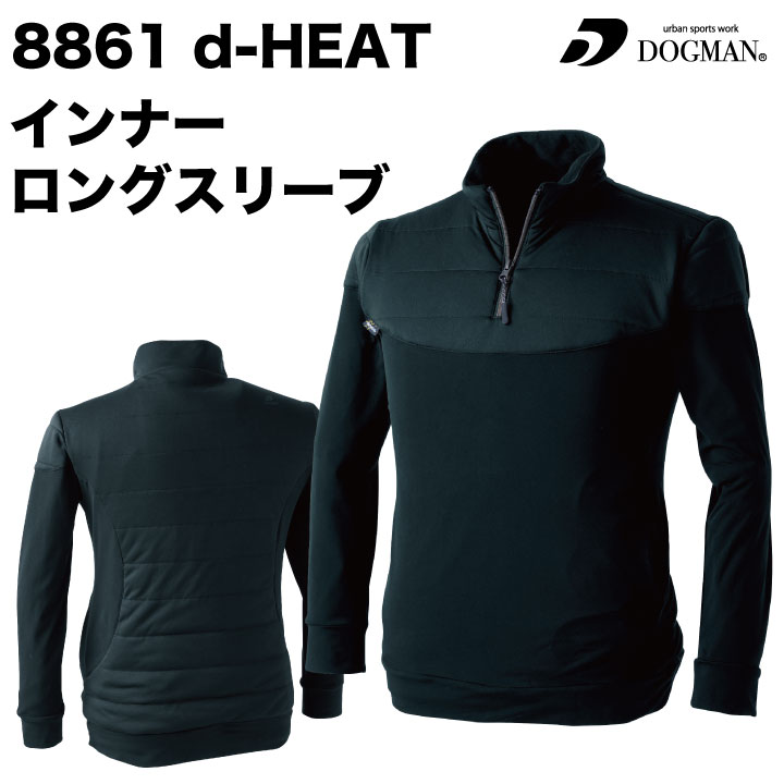 商品説明 中国産業 d-HEAT 8861 インナーロングスリーブ 商品の特長 ハイスペック東レ国産電熱線を内蔵し、 単体でもレイヤリングでも使えるヘビロテウェア。 秋から冬は単体でも寒さ対策可能。 中わた入りに加え裏に微起毛を施した ストレッチ素材を使い、 そのままでも暖かく保温性が高い。 使い勝手に優れるアイテム。 素材 表地 ・ 裏地:ナイロン82% ・ ポリウレタン18% 切替 ・ 中わた:ポリエステル100% カラー N ・ ブラック サイズ M ・ L ・ LL ・ 3L ・ 4L 下にサイズがない場合はこちらのサイズをクリック モニターにより実際の色と多少ちがって見えることがあります。 人気商品のため、商品在庫が欠品することがあります。 ・モニター等の環境による色の誤差や、素材により色ブレが生じる場合があります。 ・表記サイズには若干の誤差が生じる場合があります。 ・ご注文のタイミングによって、商品が欠品している可能性があります。 ・運送会社の状況・災害時・繁忙期などにより配送が遅延する可能性があります。 ・土・日・祝は休業日となっております。発送までの日数には含まれませんのでご注意ください。中国産業 d-HEAT