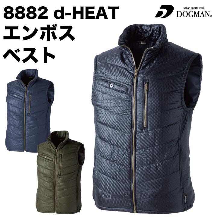 乐天商城 - chusan d-HEAT 電熱 エンボスベスト ワークウェア カジュアル おしゃれ 発熱 保温性 作業着 作業服 電熱ベスト 秋冬 cs-8882