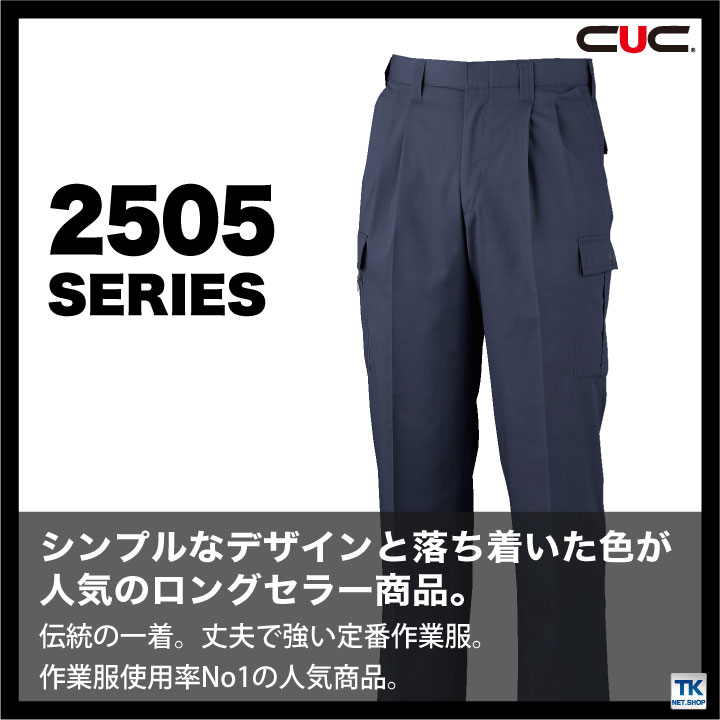 カーゴパンツ作業服 作業着 春夏 ソフトライト...の紹介画像3