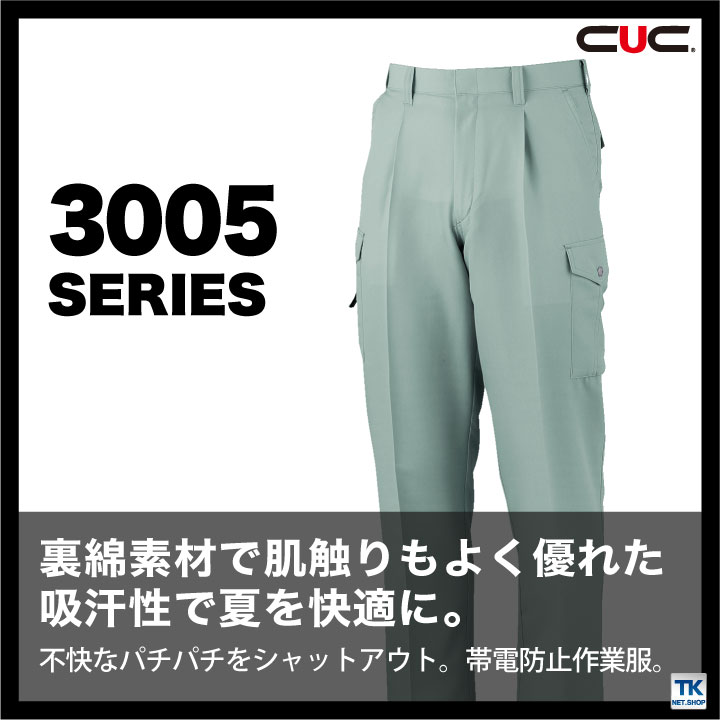 カーゴパンツ作業服 作業着 春 夏 通気性 裏...の紹介画像3