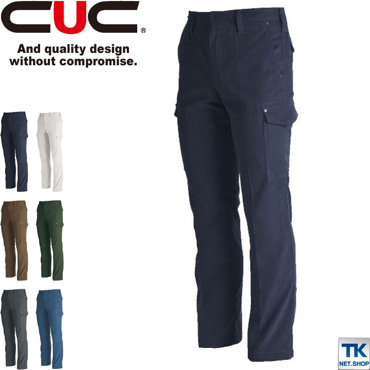 【期間限定10%OFF】作業ズボン カーゴパンツ 作業服 作業着 秋冬 綿100% ソフト加工 chusan cs-7905