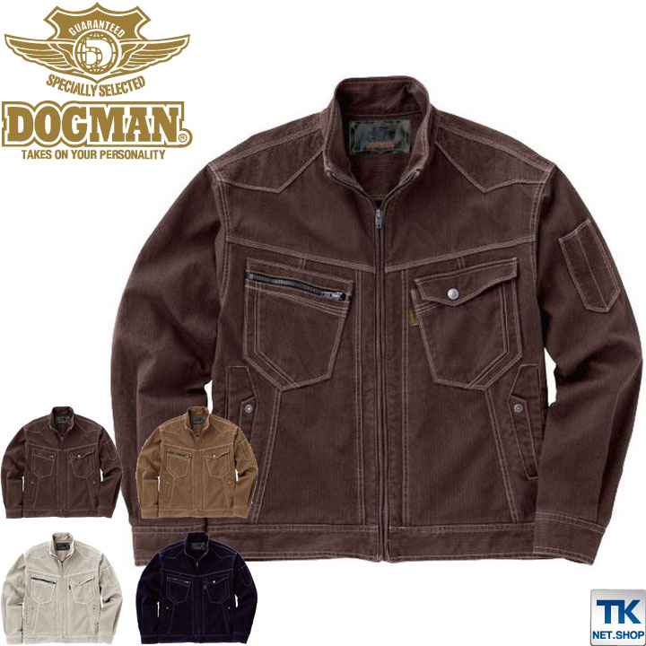 Rakuten - 【期間限定10%OFF】DOGMAN ブルゾン 作業服 作業着 刺し子仕様 作業ジャンパー chusan ジャケット 春夏 秋冬 長袖 cs-8217-b
