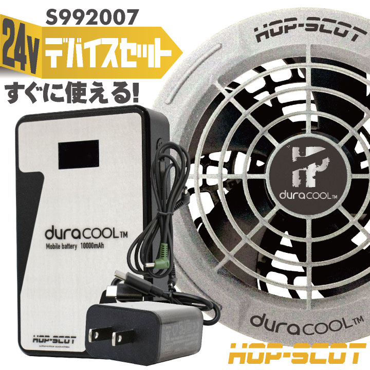楽天市場】空調服 バッテリーdivaizの通販