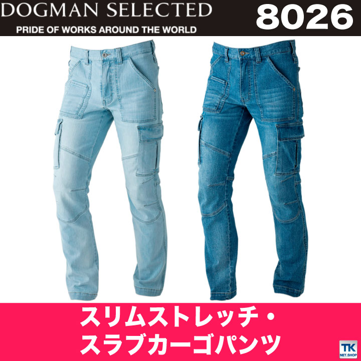 スリムストレッチ・スラブカーゴパンツ chusan DOGMAN ストレッチ おしゃれ かっこ...