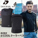 d-cool クーラーベスト DOGMAN 作業服 ワークウェア 涼しい 冷却効果 シンプル かっこいい chusan ベスト 春夏 cs-8282