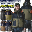 HOP-SCOT 空調作業服 ハイバックファン仕様 ベスト フード 空調ウェア 作業着 春夏 涼しい UVカット アウトドア フルハーネス対応 カジュアル おし...