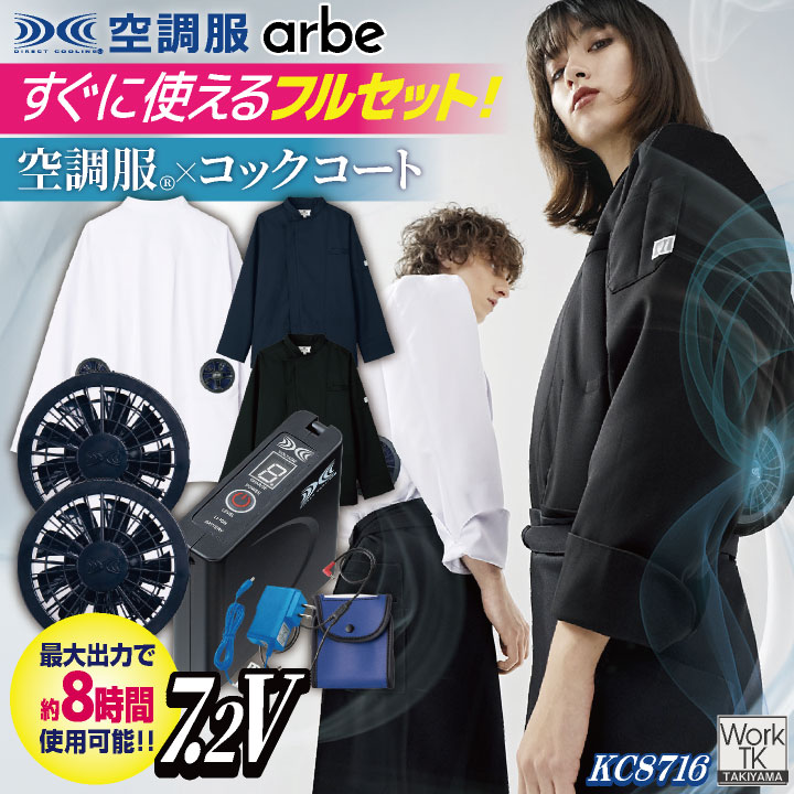 ��Ĵ�� (R) ���ȥ� 7.2V���� Ĺµ ��Ĵ�����å������� �ե륻�å� �ե���Хåƥ꡼�� Ǯ����к� �뤵�к� �ä��� ��˼ ����Ź ���å��󥫡� �˽���...