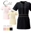 キャララ CL-0243 チュニック 制服 ユニフォーム 医療 エステ 介護 事務 受付 チトセ Calala 半袖 ストレッチ ct-cl0243