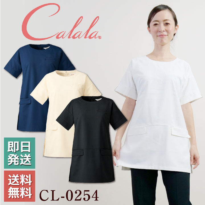 [o] L CL-0254 `jbN  jtH[  GXe   t `gZ Calala [lR|X]  Xgb` ct-cl0254