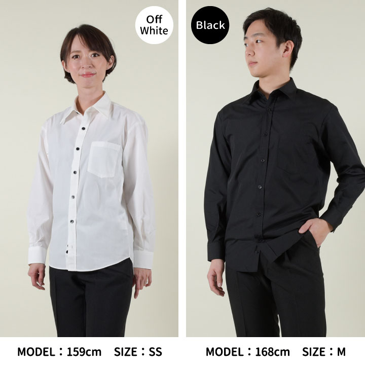 長袖シャツ EP-5962 arbe アルベ CHITOSE チトセ 厨房服 レストラン カフェ ソムリエ 居酒屋 飲食店 サービス 吹奏楽 ユニフォーム ct-ep5962