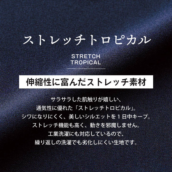 ミッシェルクラン MK-0002 ファスナースクラブ 制服 ユニフォーム 医療 エステ 介護 事務 受付 チトセ スクラブ MICHEL KLEIN 半袖 ct-mk0002