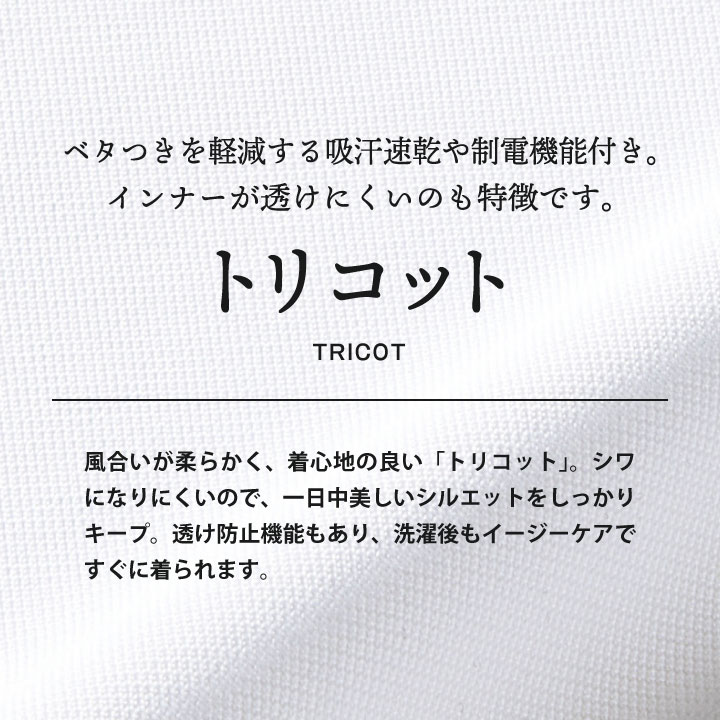 ミズノ メンズパンツ MIZUNO メディカル 看護師 介護士 歯科衛生士 白衣 透け防止 制菌 制電 吸汗速乾 男性 サイズSから5L チトセ 作業ズボン 股下ハーフメイド ct-mz0071 3