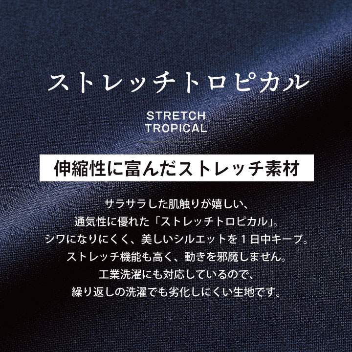 ミズノ MIZUNO スクラブ パンツ スクラブパンツ 医療 メンズ おしゃれ ユニフォーム ナース 看護師 歯科衛生士 医者 介護士 作業ズボン 長ズボン 男性 春夏 秋冬 工業洗濯対応 S M L 大きいサイズ チトセ おすすめ 股下ハーフメイド ct-mz0088