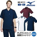 ファスナースクラブ ミズノ MIZUNO 看護師 整体師 介護士 歯科衛生士 チームスクラブ メンズ 男性 白衣 透け防止 抗菌 制電 チトセ スクラブ 半袖 ct-mz0111