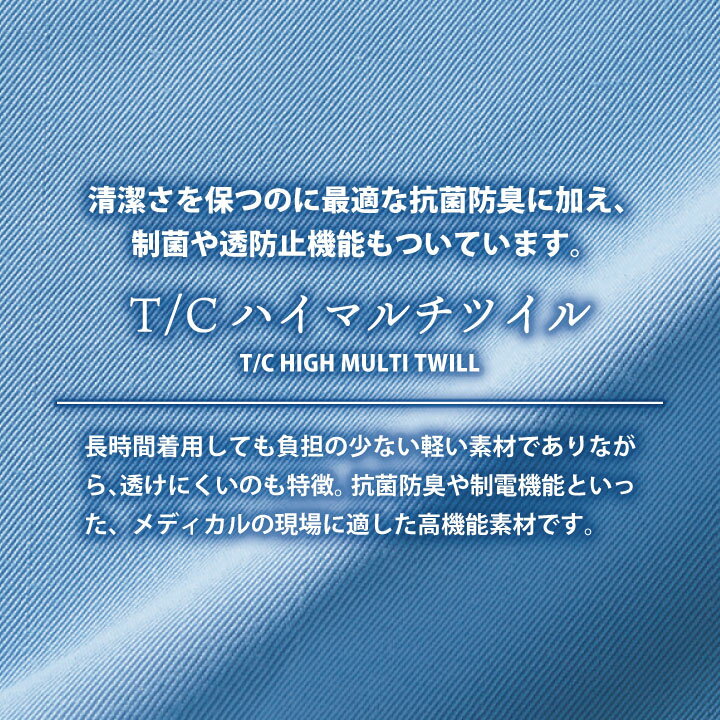 ミズノ ドクターコート メンズ MIZUNO ...の紹介画像3