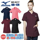 ミズノ ジャケット MIZUNO 接触冷感 涼しい ストレッチ 制電糸入り 防シワ 半袖 白衣 女性 レディース チトセ ct-mz0217