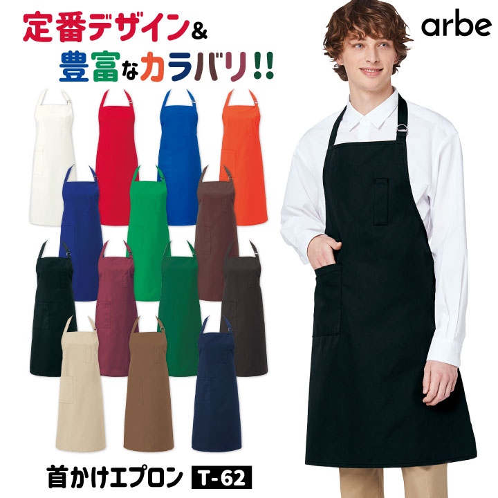 ץ arbe  CHITOSE ȥ  ˼ 쥹ȥ ե ꥨ  Ź ӥ ˥ե [ͥݥ] ct-t62