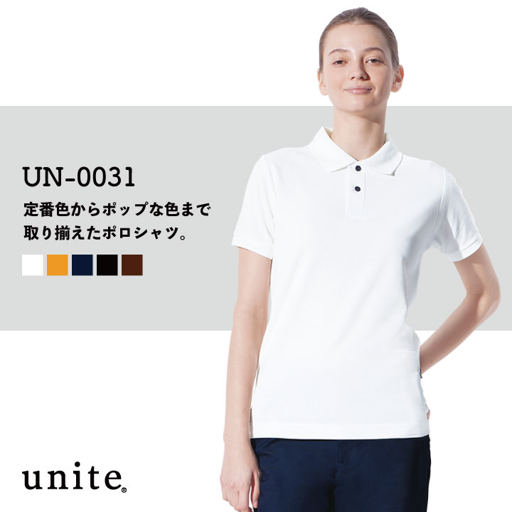 ニットポロシャツ UNITE 半袖 メディカル...の紹介画像2