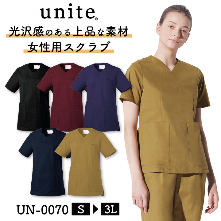 スクラブ レディース チトセ ユナイト 半袖 おしゃれ チームスクラブ 女性 ストレッチ 大きいポケット ..