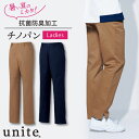 レディースパンツ チトセ UNITE ユナイト ストレッチチノ 抗菌防臭加工 ウエスト脇ゴム ノータック 両裾スリット入り メディカルウェア 女性 ノータックパ...