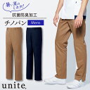 メンズパンツ チトセ UNITE ユナイト ストレッチチノ 抗菌防臭加工 ウエスト脇ゴム ノータック 両裾スリット入り メディカルウェア 男性 ノータックパンツ ct-un0097