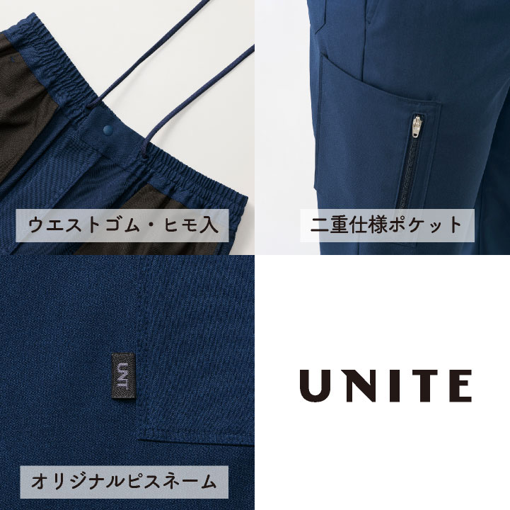 チトセ スクラブパンツ レディース メンズ 男女兼用 制菌 制電 メディカル おしゃ...