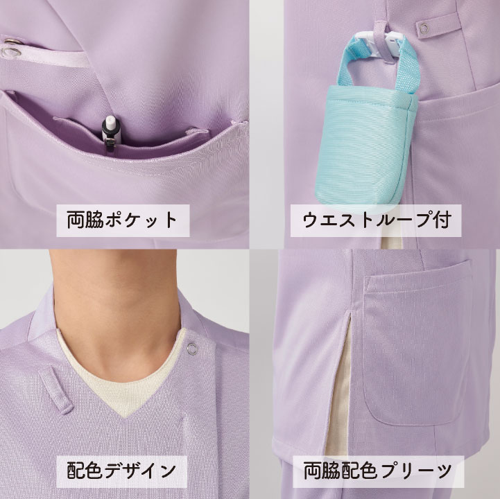 チトセ スクラブ ファスナータイプ レディース メンズ 男女兼用 制菌 制電 メディカル おしゃれ 医療 クリニック UNITE [ネコポス] ct-un0403