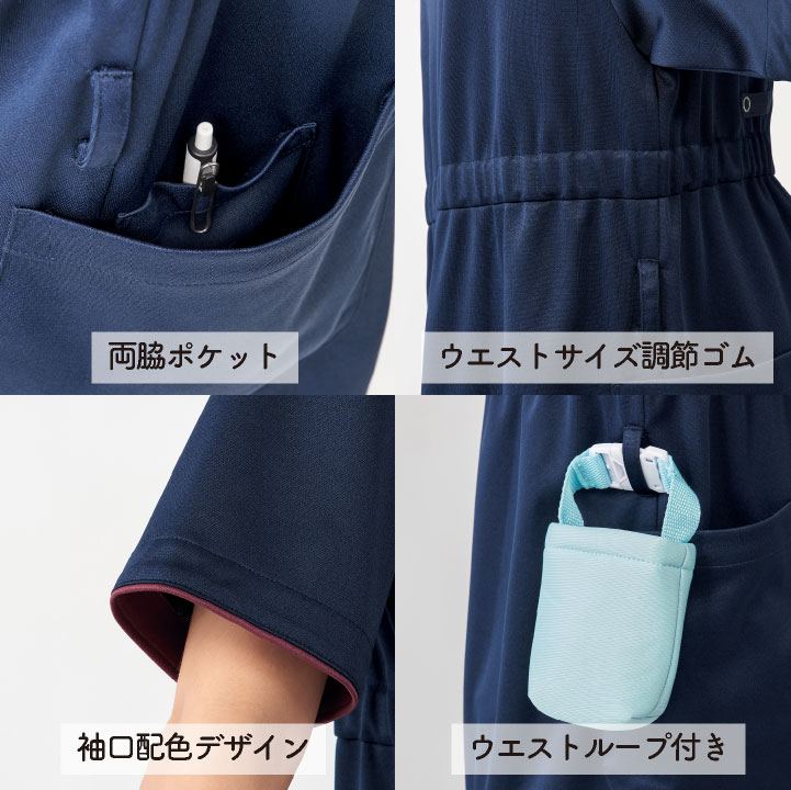 チトセ マタニティスクラブ レディース ウエストゴム 制電 制菌 吸汗速乾 高通気 工業洗濯対応 スクラブ メディカル おしゃれ 医療 クリニック UNITE ct-un0406