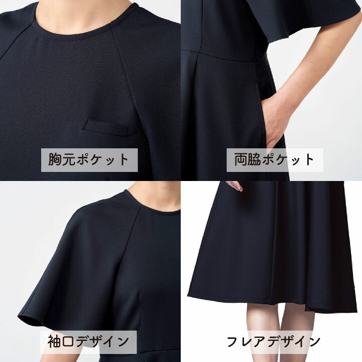 チトセ ワンピース 半袖 レディース 仕事服 メディカル おしゃれ 医療 クリニック 病院 サロン エステ ct-dom0041