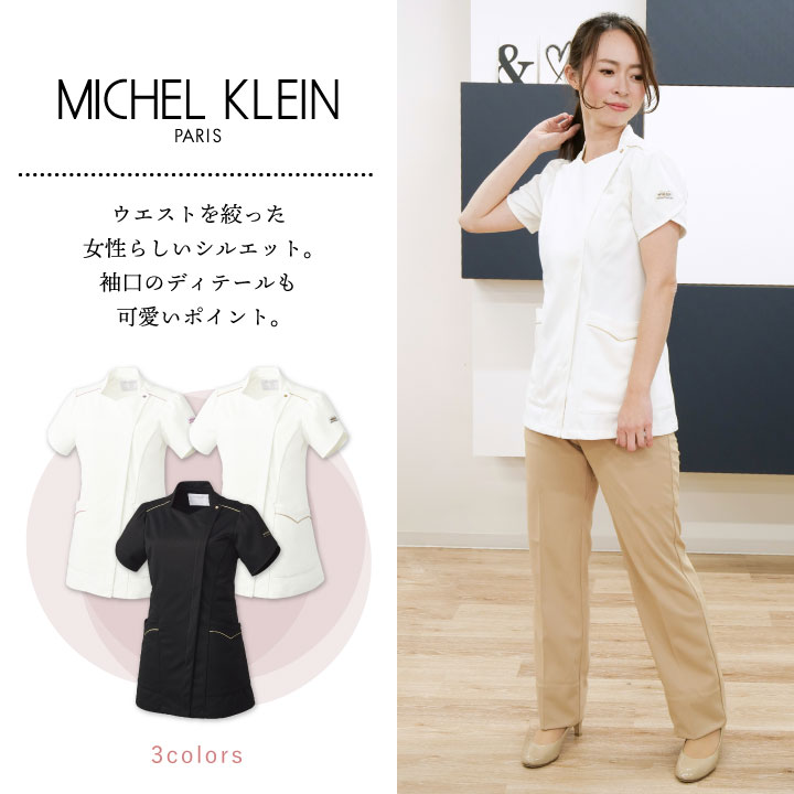 �ڴ��ָ���10%OFF��[¨���в�] �ߥå����륯��� ��ǥ��������㥱�å� ���ȥ�å� Ʃ���ɻ� ���ݲù� ���ŵ�ǽ ���������б� ����˥å� ������ �±� �������� �����ƥ�˥ե����� ���㥱�å� MICHEL KLEIN Ⱦµ ct-mk0040