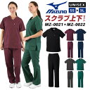 Dickiesスクラブ上下セット 7072SC-5024SC-SET 男性用 SS〜4L フォーク FOLK