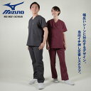 [即日出荷] ミズノ MIZUNO スクラブ 白衣 医療 レディース メンズ おしゃれ ユニフォーム ナース 看護師 医者 介護士 トップス 半袖 男性 女性 男女兼用 シンプル 工業洗濯対応 S M L 大きいサイズ チトセ [ネコポス] ct-mz0021 2