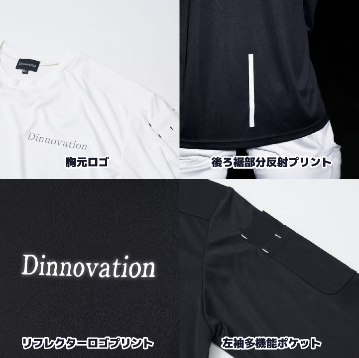 [8/17-出荷] ディノベーション 半袖 Tシャツ 春夏 メンズ レディース 接触冷感 吸...