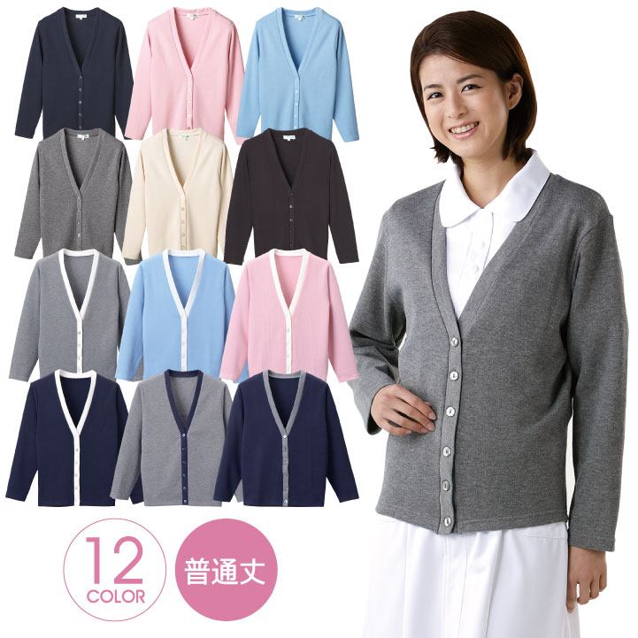 長袖カーディガン レディース Vネック ニット ディーフェイズ オフィス 事務服 ワークウェア 長袖 おしゃれ 春 秋 冬 ロングシーズン カーディガン dp-...