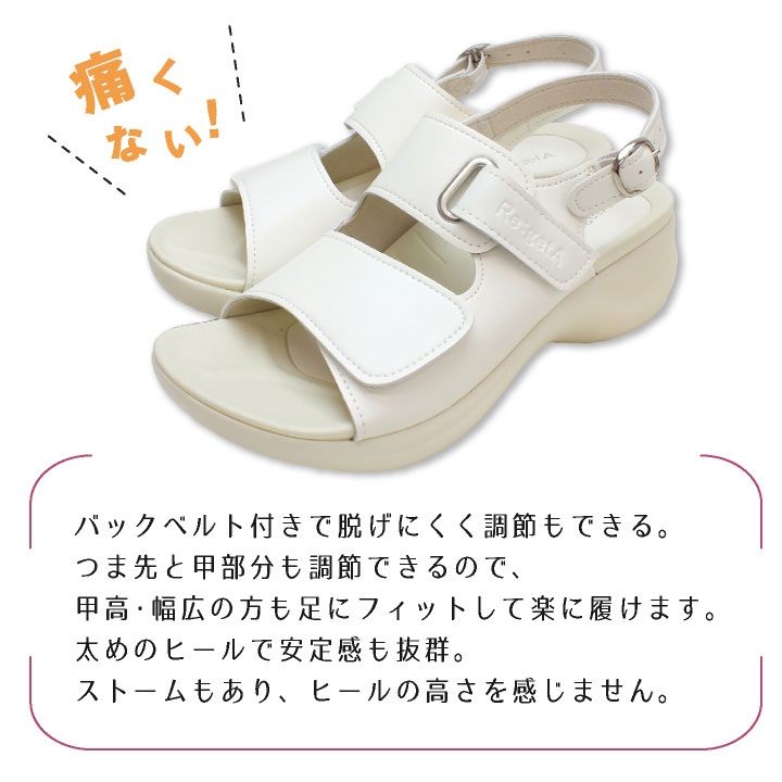 サンダル ナースサンダル 事務 医療 医療現場 シンプル ワーク シューズ ベルト付き リゲッタ ディーフェイズ dp-rw1001