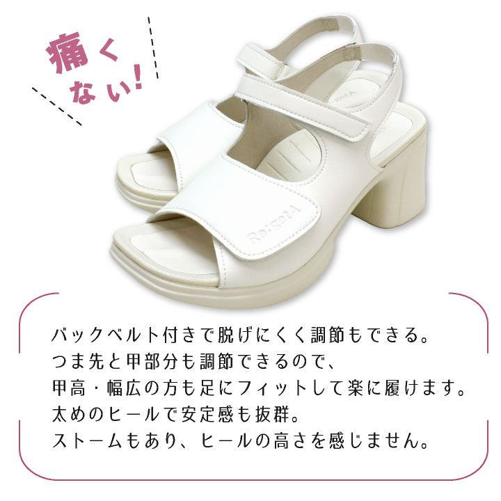 サンダル ナースサンダル 事務 医療 医療現場 シンプル ワーク シューズ ベルト付き リゲッタ ディーフェイズ dp-rw1002