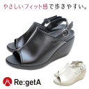 サンダル ナースサンダル 事務 医療 医療現場 シンプル ワーク シューズ ベルト付き ウェッジソール オープントゥ リゲッタ ディーフェイズ dp-rw1004