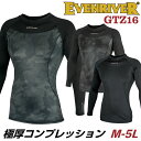 イーブンリバー 防寒長袖インナー 秋冬 防寒着 EVENRIVER ヒートボディネオクルーネック 極厚生地 裏起毛 防寒 暖かい ストレッチ コンプレッション ...