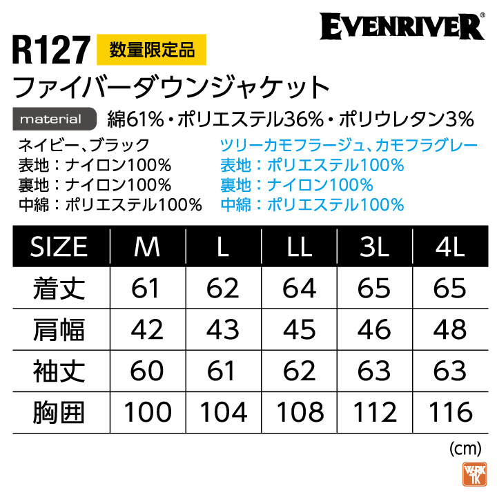 ダウンジャケット ライトダウン インナーダウン...の紹介画像3
