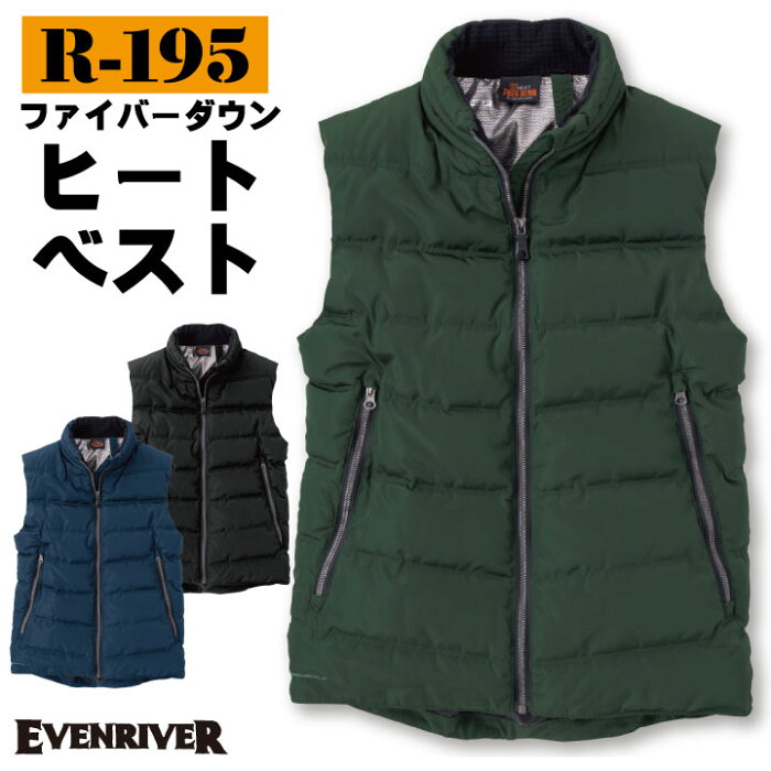 EVENRIVER イーブンリバー ダウン ヒートベスト 中綿 防寒 ワークウェア カジュアル おしゃれ 作業着 作業服 電熱ベスト 冬用 er-r195