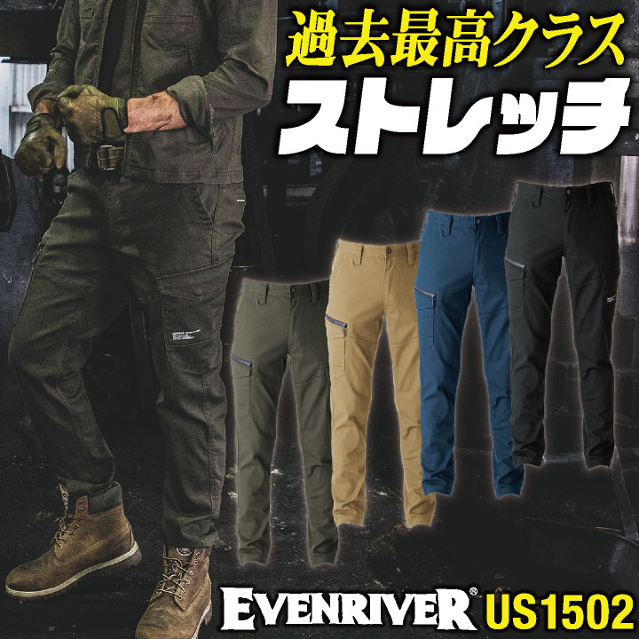Rakuten - 【期間限定10%OFF】イーブンリバー 作業着 ストレッチ カーゴパンツ 厚地 春夏 秋冬 作業ズボン メンズ レディース 作業服 工場 建設 造船 大きいサイズ 4L 5L カーキ ネイビー ブラック グリーン EVENRIVER er-us1502