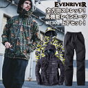 イーブンリバー 迷彩 レインウェア 上下セット ジャケット パンツ レインスーツ レインコート ストレッチ 雨具 合羽 ヤッケ 防水 透湿 撥水 梅雨 作業服 ...