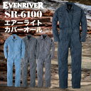 EVENRIVER イーブンリバー 作業服 作業